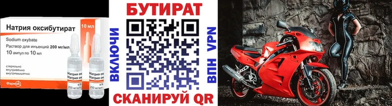 Бутират BDO 33%  где продают   нарко площадка официальный сайт  Павловский Посад 