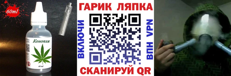 Canna-Cookies марихуана  Павловский Посад 