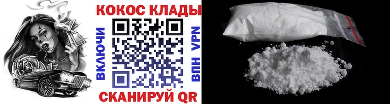 Cocaine Перу  Павловский Посад 