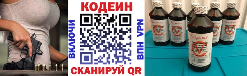 ссылка на мегу ONION  Павловский Посад  Кодеин Purple Drank 