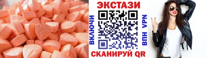 Экстази таблы  Павловский Посад 