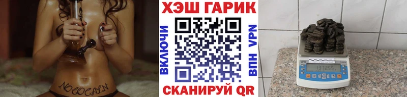 ГАШИШ Premium  Павловский Посад 