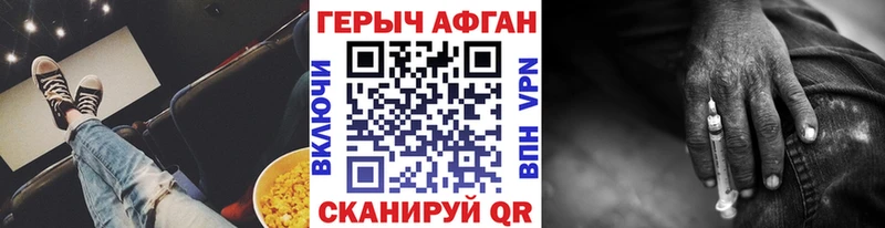 гидра ссылки  сайты даркнета Telegram  ГЕРОИН афганец  Павловский Посад 