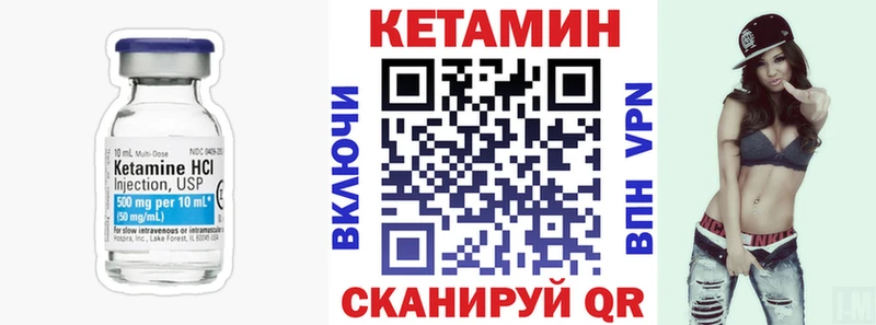 как найти   Павловский Посад  omg ССЫЛКА  Кетамин ketamine 