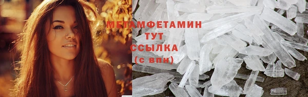 метамфетамин Аркадак