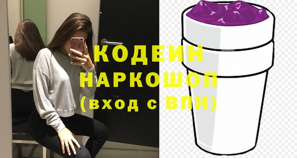 ешки Армянск