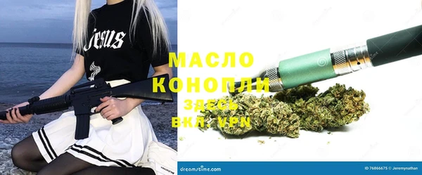 ешки Армянск