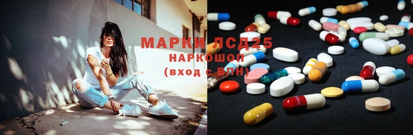 метамфетамин Аркадак