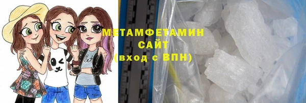 метамфетамин Аркадак