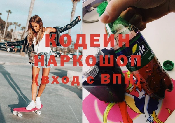 метамфетамин Аркадак