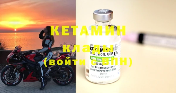 метамфетамин Аркадак