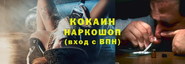 ешки Армянск