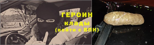 ешки Армянск
