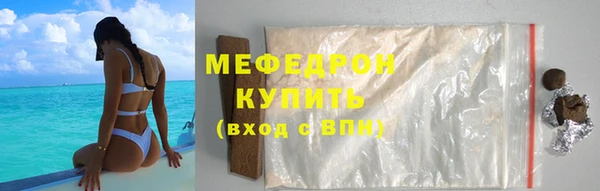 ешки Армянск