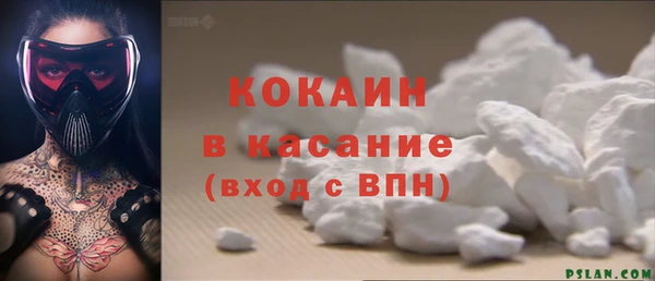 ешки Армянск