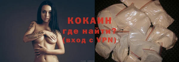 ешки Армянск