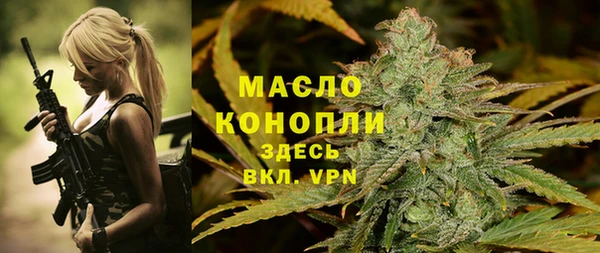 гашишное масло Тында
