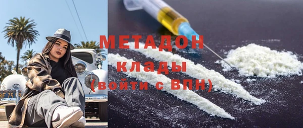 метамфетамин Аркадак