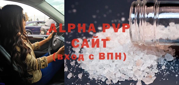 ешки Армянск