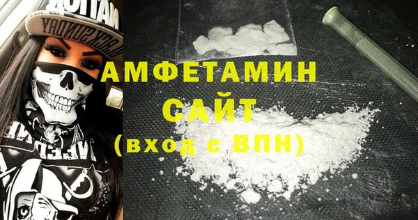 ешки Армянск
