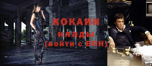 метамфетамин Аркадак