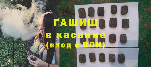 метамфетамин Аркадак