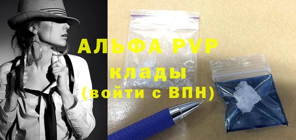 ешки Армянск