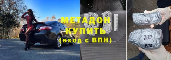 метамфетамин Аркадак