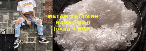 соль ск Туринск