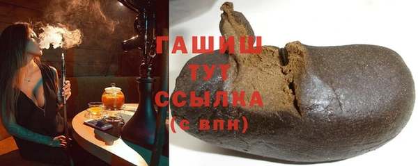 ешки Армянск