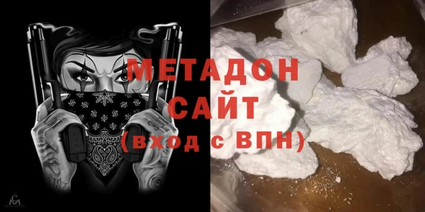 ешки Армянск