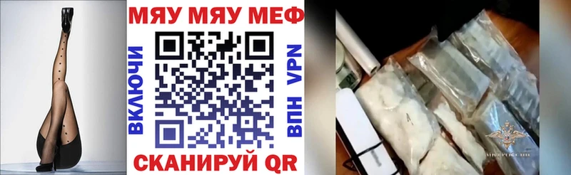 Меф 4 MMC Павловский Посад