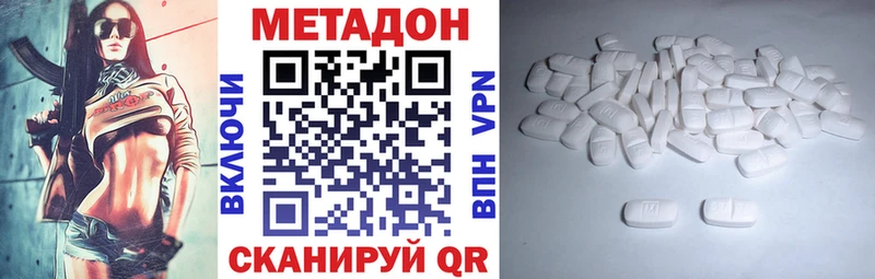 Метадон мёд дарнет шоп ОМГ ОМГ сайт Павловский Посад