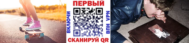 МЕТАМФЕТАМИН Methamphetamine Павловский Посад